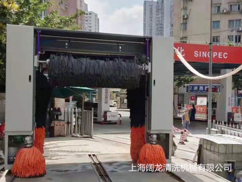 中石化上海站毛刷洗車機安裝調試完成